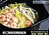 虾仁海鲜菇烧娃娃菜的做法