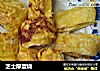 芝士厚蛋烧的做法