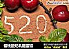 樱桃酸奶乳酪蛋糕的做法