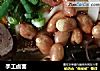 手工卤面的做法