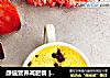 颜值营养减肥餐 | 牛奶燕麦南瓜糊的做法