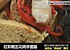 红彩椒五花肉炒面筋的做法
