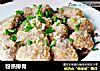 粉蒸排骨的做法