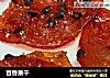 百香果干的做法