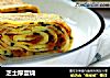 芝士厚蛋烧的做法
