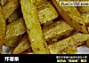 炸薯条的做法