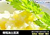 橄榄油土豆泥的做法