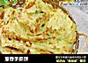 葱香手抓饼的做法