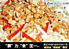 “蘑”力“食”足—金针干贝酥的做法