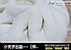 小文子出品~~【榨菜芝麻包】的做法