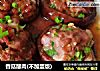 香菇酿肉(不加蛋版)的做法