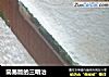 简易版的三明治的做法