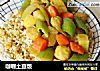 咖喱土豆饭的做法