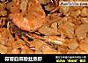 蒜蓉白菜粉丝蒸虾的做法