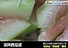 凉拌西瓜皮的做法