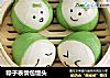 粽子表情包馒头的做法
