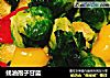 蚝油孢子甘蓝的做法