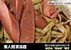 懒人版清汤面的做法