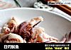 白灼鱿鱼的做法