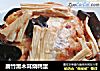 腐竹黑木耳烧鸭蛋的做法