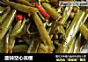 酸辣空心菜梗的做法