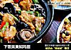 下饭菜黄焖鸡翅的做法