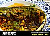 黄骨鱼两吃的做法
