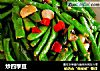 炒四季豆的做法