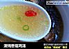 清炖香菇鸡汤的做法