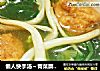 懒人快手汤～青菜蘑菇肉丸汤的做法