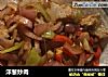 洋葱炒肉的做法