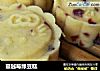 蔓越莓绿豆糕的做法