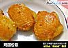 鸡翅包饭的做法