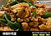 辣椒炒鸡蛋的做法