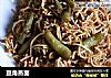 豆角蒸面的做法