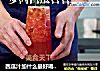 西瓜汁加什么最好喝？推荐搭配百香果的做法