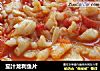 茄汁龙利鱼片的做法