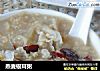 燕麦银耳粥的做法