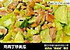 鸡肉丁炒黄瓜的做法