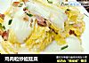鸡肉粒炒娃娃菜的做法