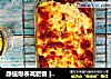 颜值爆表减肥餐 | 咖喱牛肉杂粮饭的做法