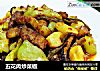 五花肉炒菜椒的做法