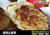 香煎土豆饼的做法