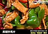 麻椒炒肉片的做法