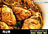 鸡公煲做法(6)的做法