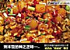 剩米饭的神之逆转——椒香凉粉炒饭的做法