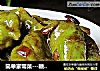 简单家常菜---糖醋青椒的做法