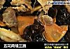 五花肉烩三蔬的做法