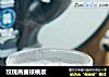 玫瑰燕麦核桃浆的做法