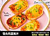 馒头鸡蛋黄片的做法